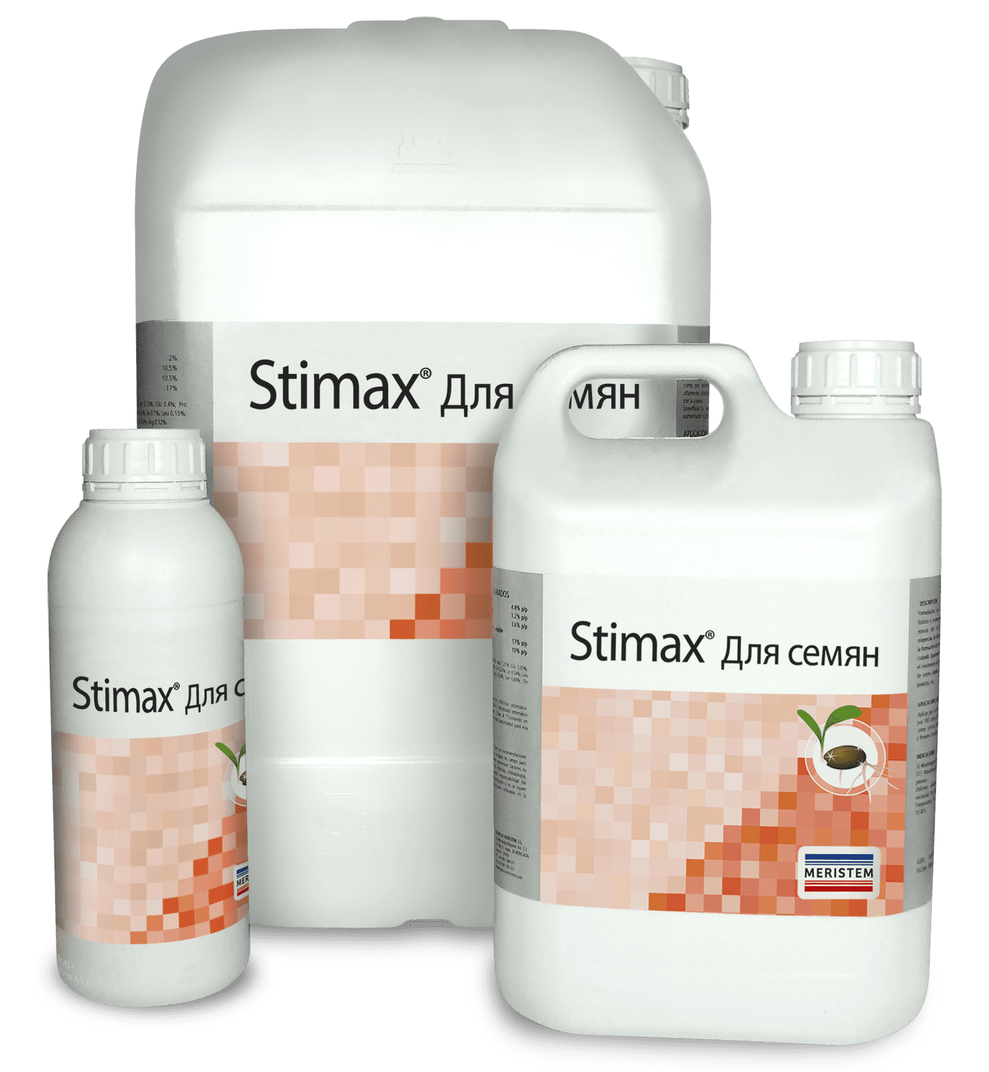 STIMAX SEEDS (СТИМАКС ДЛЯ СЕМЯН)